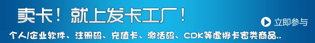 立即注册